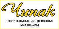 Магазин "Чипак"  | Компания «Good Light»