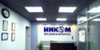 Агентство недвижимости "Инком"  | Компания «Good Light»